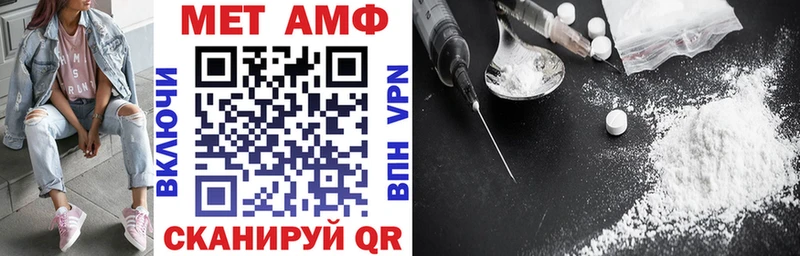 Амфетамин VHQ  Калязин 