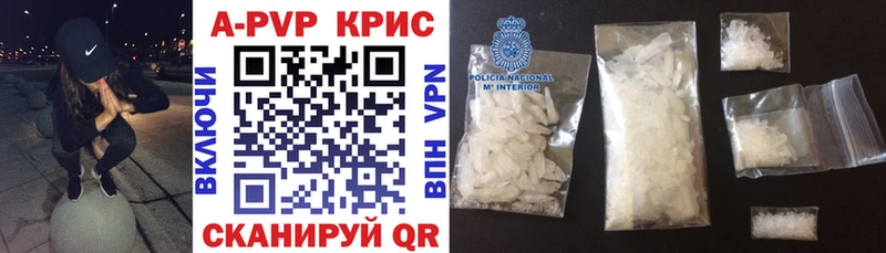 A-PVP Соль Калязин
