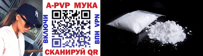 A-PVP СК  Калязин 