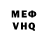 Кетамин VHQ Albina Nazmeeva