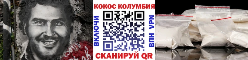Cocaine 98%  Калязин 
