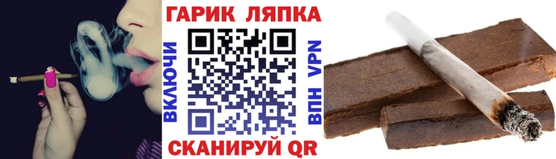 купить закладку  shop формула  ОМГ ОМГ ONION  ГАШ хэш  Калязин 