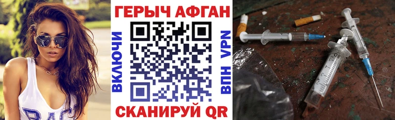 Героин VHQ кракен ТОР shop Telegram Калязин