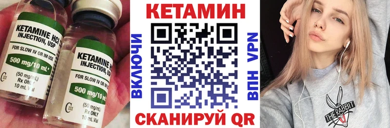 КЕТАМИН ketamine  мориарти Telegram  Калязин 
