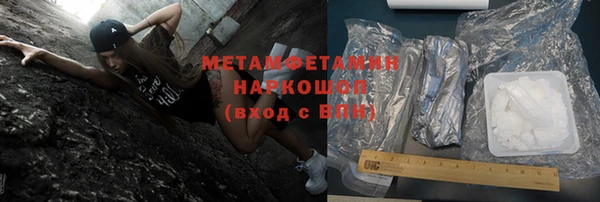 гашишное масло Алексин