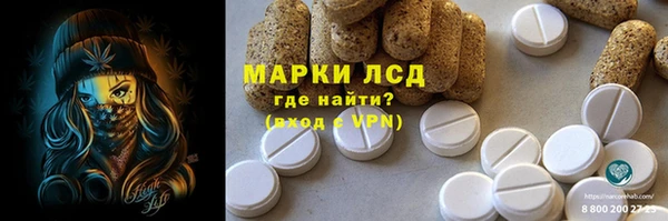 скорость Армянск