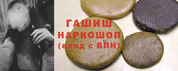 гашишное масло Алексин