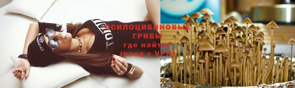 гашишное масло Алексин