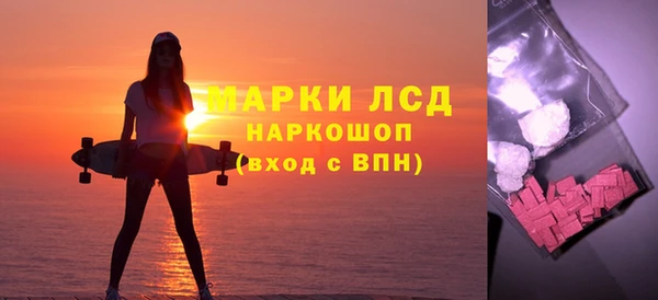 скорость Армянск