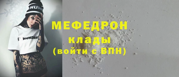 скорость Армянск
