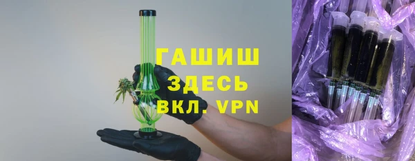 крисы Рославль