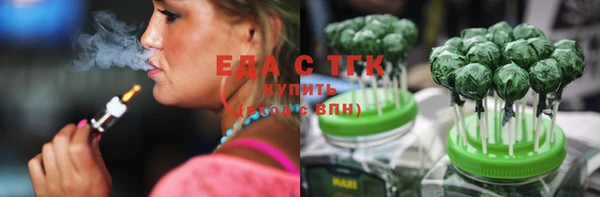 скорость Армянск