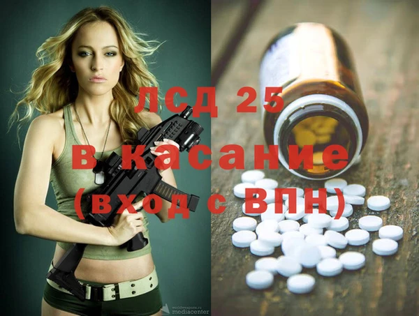 гашишное масло Алексин