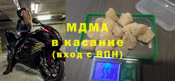 крисы Рославль
