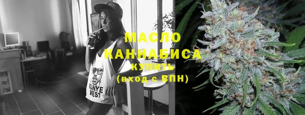 гашишное масло Алексин