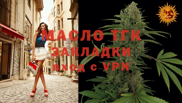скорость Армянск