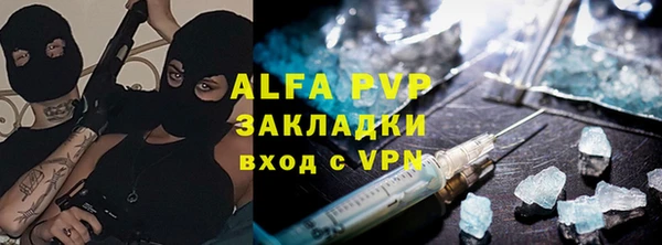 скорость Армянск