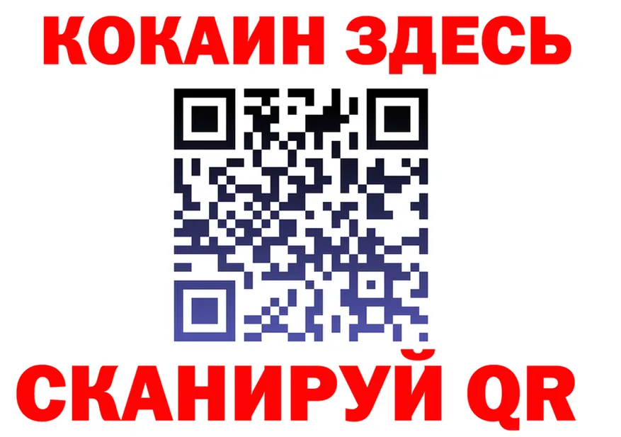 ГЕРОИН VHQ как зайти площадка blacksprut Калязин