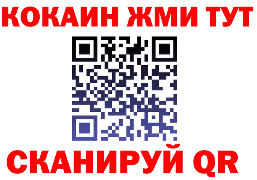 МЯУ-МЯУ VHQ ссылка это KRAKEN Калязин