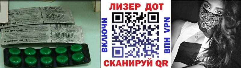 ЛСД экстази кислота купить Калязин
