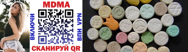 MDMA кристаллы купить закладку Калязин