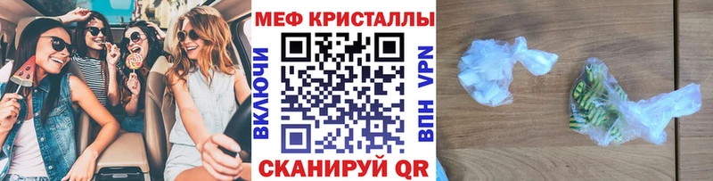 Меф VHQ купить наркотик Калязин