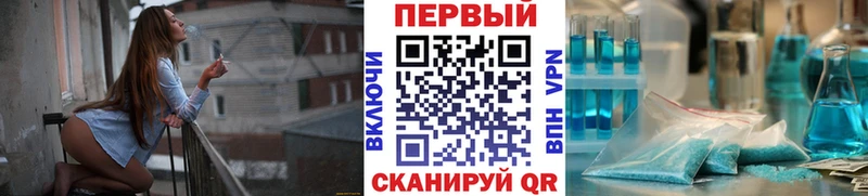 МЕТАМФЕТАМИН Декстрометамфетамин 99.9%  цена   Калязин 